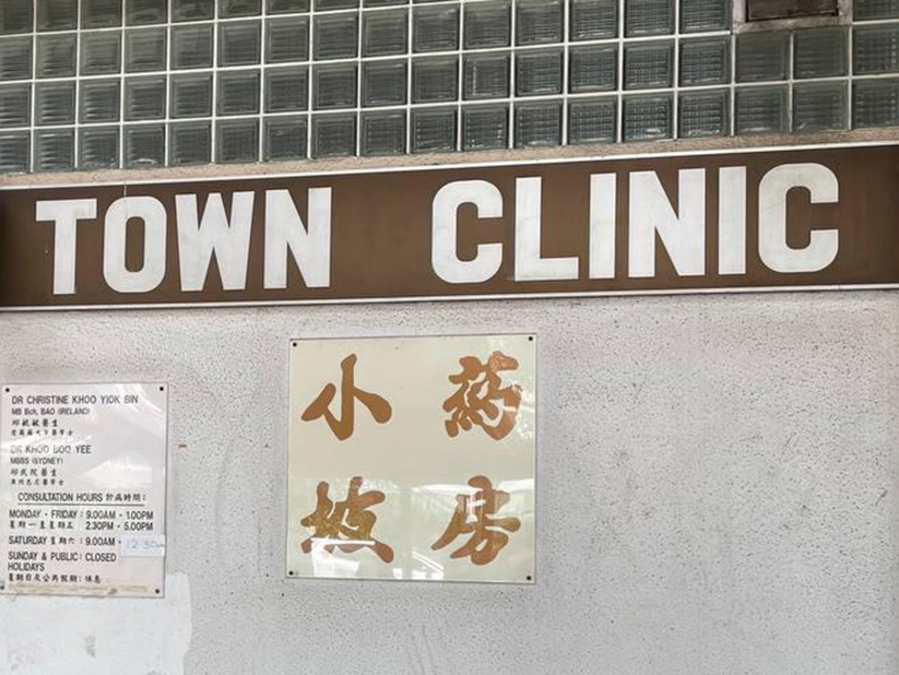 Town Clinic